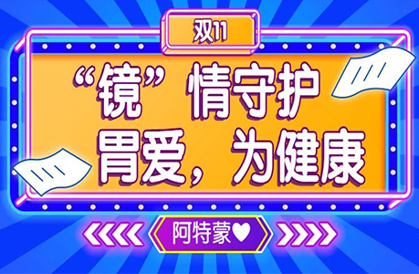 偶然做了個(gè)胃鏡，竟發(fā)現(xiàn)了早癌！有這些癥狀要高度重視~